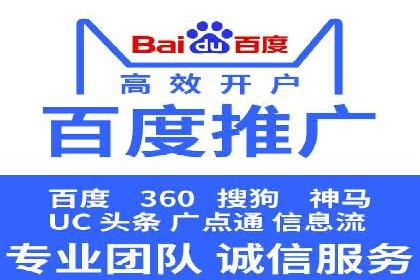 探索百度竞价推广托管的最佳实践与案例分析