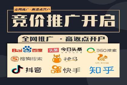 百度推广优化案例分享，优化广告投放策略