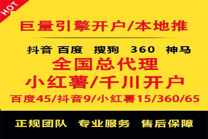 百度推广返点政策下的营销创新案例